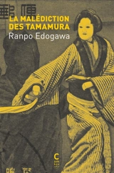 Une enquête de Kogoro Akechi. Le malédiction des Tamamura - Ranpo Edogawa