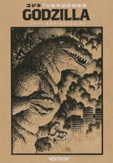 Godzilla : 70eme anniversaire