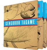 Passion of Gengoroh Tagame : Master of Gay Erotic Manga : Vols. 1 & 2 - Tagame, Gengoroh