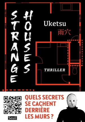 Strange houses - Uketsu