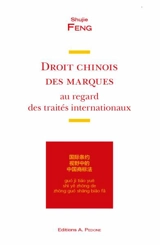Droit chinois des marques au regard des traités internationaux. Guo ji tiao yue shi ye zhong de zhong guo shang biao fa - Shujie Feng
