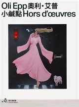 Oli Epp : Hors d'oeuvres
