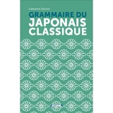 Grammaire du japonais classique - Catherine Garnier