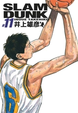 Slam Dunk. Vol. 11 - Takehiko Inoue