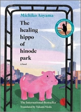 The Healing Hippo of Hinode Park - Michiko Aoyama
