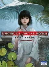 L'hôtel de l'autre monde - Shiro Kuroi