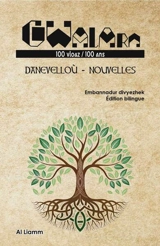 Gwalarn : 100 ans. Gwalarn : 100 vloaz : danevelloù