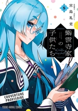 The Shiunji family children. Vol. 5 - Reiji Miyajima