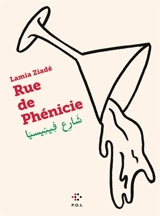 Rue de Phénicie - Lamia Ziadé