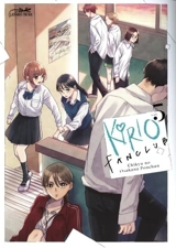 Kirio fan club. Vol. 5 - Chikyu no Osakana Ponchan