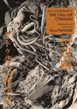 H.P. Lovecraft's The Call of Cthulhu (Manga) - Gou Tanabe