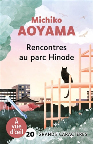 Rencontres au parc Hinode - Michiko Aoyama