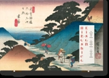 Hiroshige & Eisen : the sixty-nine stations along the Kisokaido. Hiroshige & Eisen : die neunundsechzig Stationen des Kisokaido. Hiroshige & Eisen : les soixante-neuf stations de la route Kisokaido - Rhiannon Paget