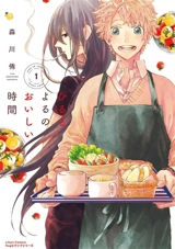 Reprendre goût à la vie. Vol. 2 - Yuu Morikawa