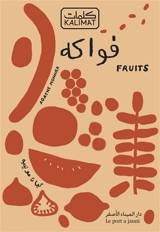 Les fruits - Agathe Monnier