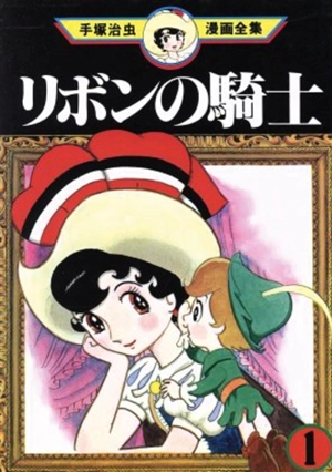 Princesse Saphir : intégrale. Vol. 1 - Osamu Tezuka