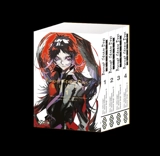 Bûngo stray dogs : beast : collector - Kafka Asagiri