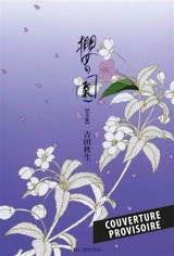 La cerisaie - Akimi Yoshida