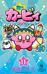 Kirby fantasy : gloutonnerie à Dream Land. Vol. 11 - Ibuki Takeuchi