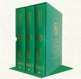 Intégrale du saint Coran : commentaire et traduction intégrale