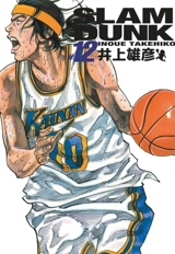Slam Dunk. Vol. 12 - Takehiko Inoue