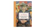 Art history : impressionism, expressionism, surrealism, abstract expressionism, pop art