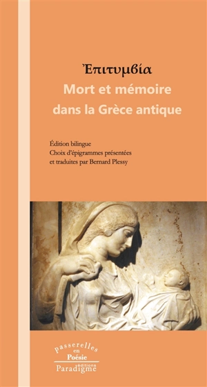 Mort et mémoire dans la Grèce antique