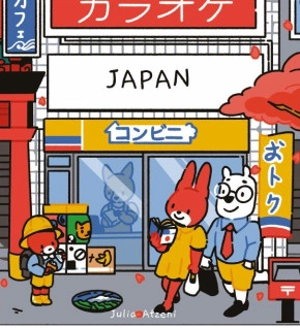 Japan - Julia Atzeni