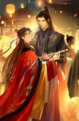 How to survive as a villain 1 - Yi Yi, Yi Yi