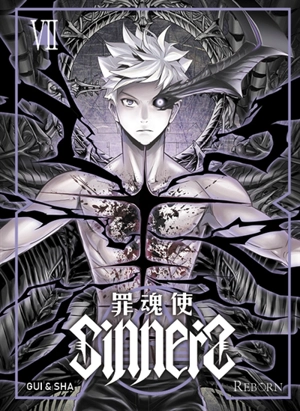 Sinners. Vol. 7 - Yuzi Gui
