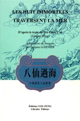 Les huit mortels traversent la mer - Yuantai Wu