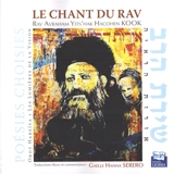 Le chant du Rav : Orot hareïya, Les lumières de la vision : poésies choisies - Abraham Isaac Kook