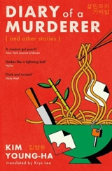 Diary of a Murderer - Young-Ha Kim