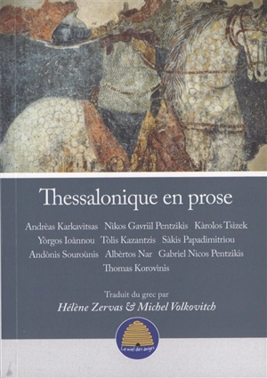 Thessalonique en prose