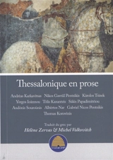 Thessalonique en prose