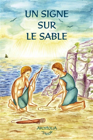 Un signe sur le sable - Monastère de l'Annonciation (Ormylia, Grèce)