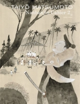 Nanbanjin : cahier 2 - Taiyô Matsumoto