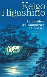 Le gardien du camphrier - Keigo Higashino