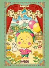 Coji-Coji. Vol. 1 - Momoko Sakura