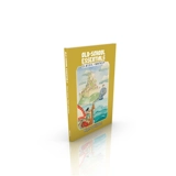 Old school essentials : classic fantasy : règles spécifiques - Gavin Norman