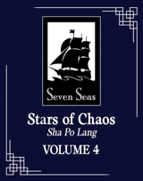 Stars of Chaos : Sha Po Lang (Novel) Vol. Vol. 4 - Priest