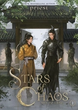 Sha Po Lang : Stars of Chaos Vol. Vol. 1 - Priest