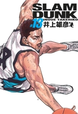 Slam Dunk. Vol. 13 - Takehiko Inoue