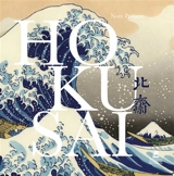 Hokusai - Joséphine Bindé