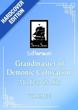 Grandmaster of Demonic Cultivation : Mo Dao Zu Shi Vol. 3 - Mo Xiang Tong Xiu