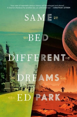 Same Bed Different Dreams - Ed Park