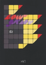 Loup graou - Gary Colin