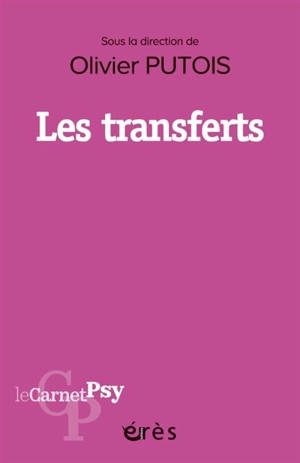 Les transferts