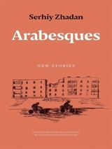 Arabesques - Zhadan, Serhiy