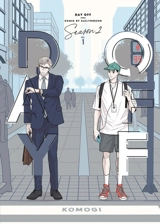 Day off. Vol. 2 - Dailygreens